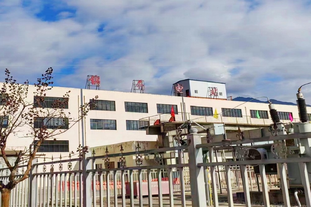 Jinping Hydropower Station