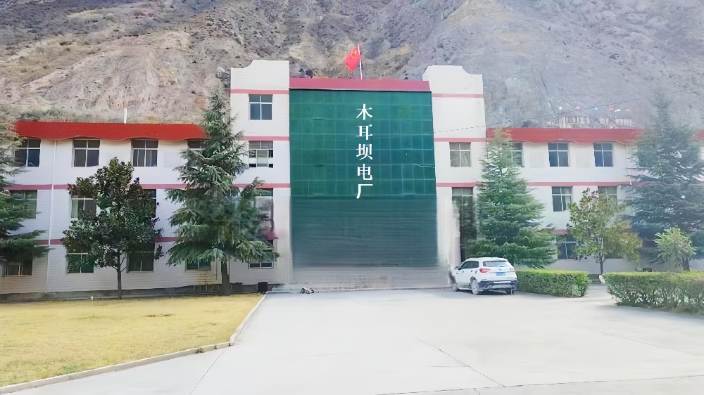 Mu Er Ba Hydropower Plant
