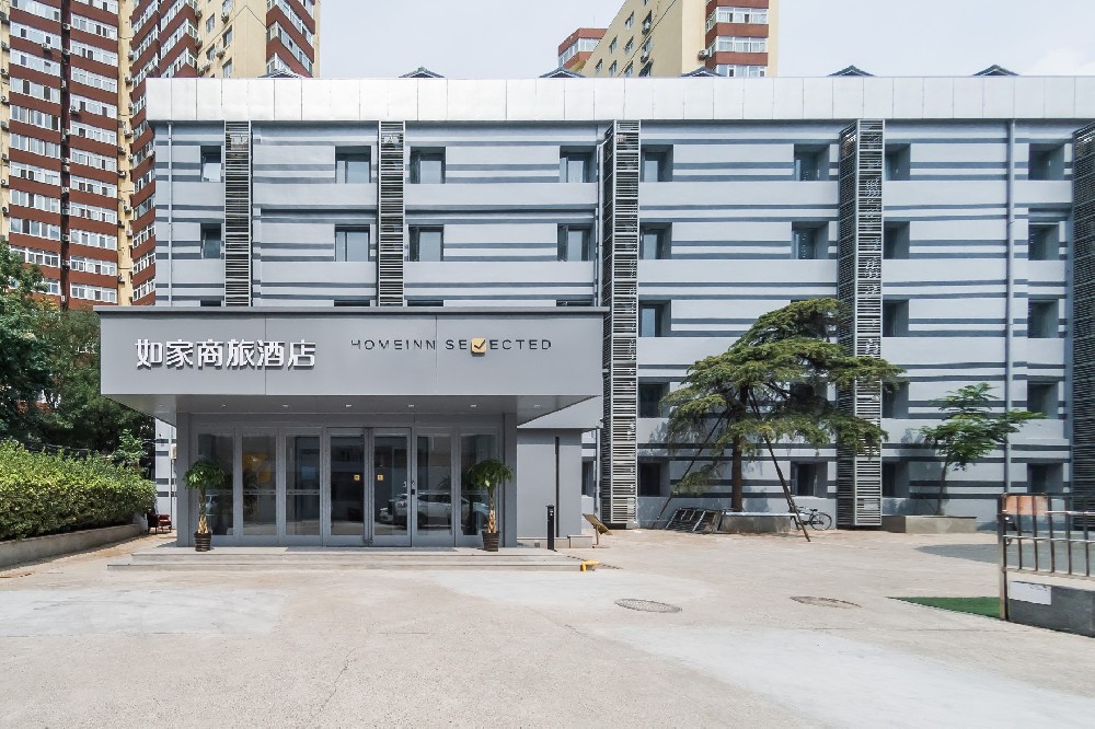 Home Inn Business & Tourism Hotel