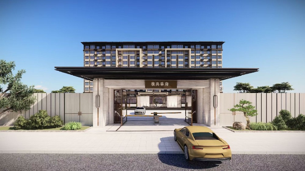 北京通州副中心--复兴华府